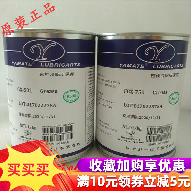 日本进口高温白油 白色高温防卡剂/耐高温1400度防咬合高温润滑脂 1KG/罐