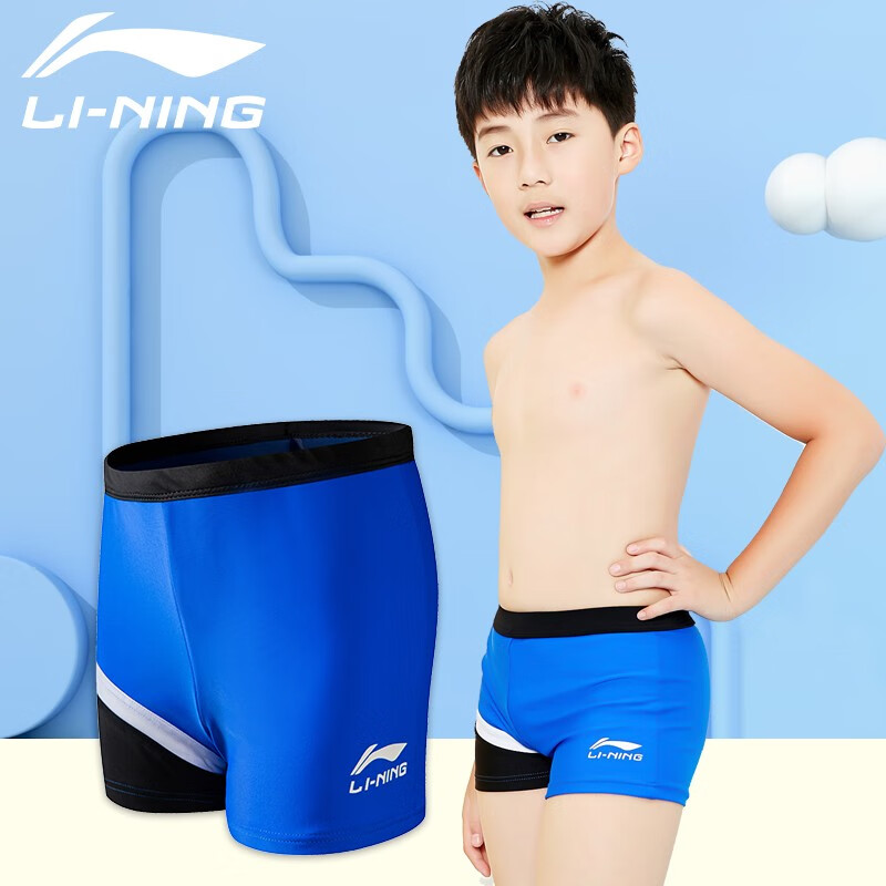 李宁泳裤儿童平角游泳装男孩小童中大童速干泳衣小孩宝宝泳裤 蓝色 8