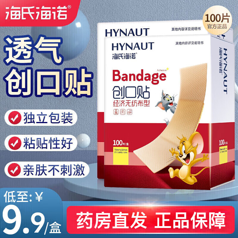 京东京东爆品 2022-06-21 - 第21张 | 最新购物优惠券 京东京东爆品 2022-06-21 - 第21张 | 最新购物优惠券
