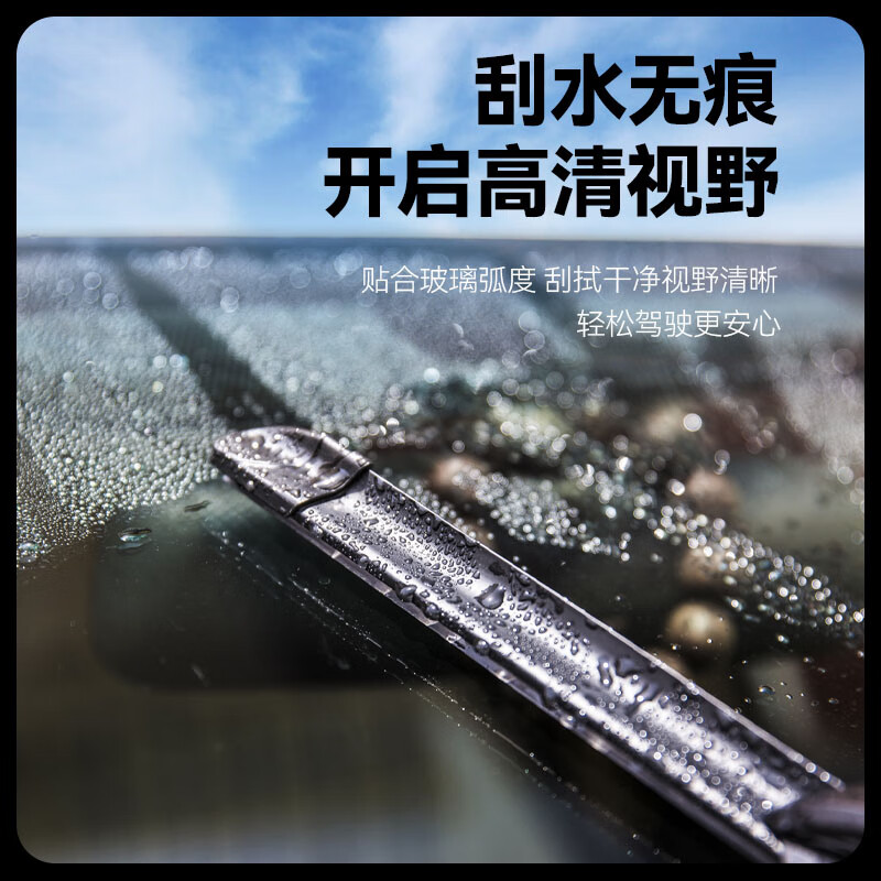 朗象适用雷克萨斯NX300h雨刮器200t原厂260原装350无骨汽车胶条雨刷片 雷克萨斯NX（15-21款）