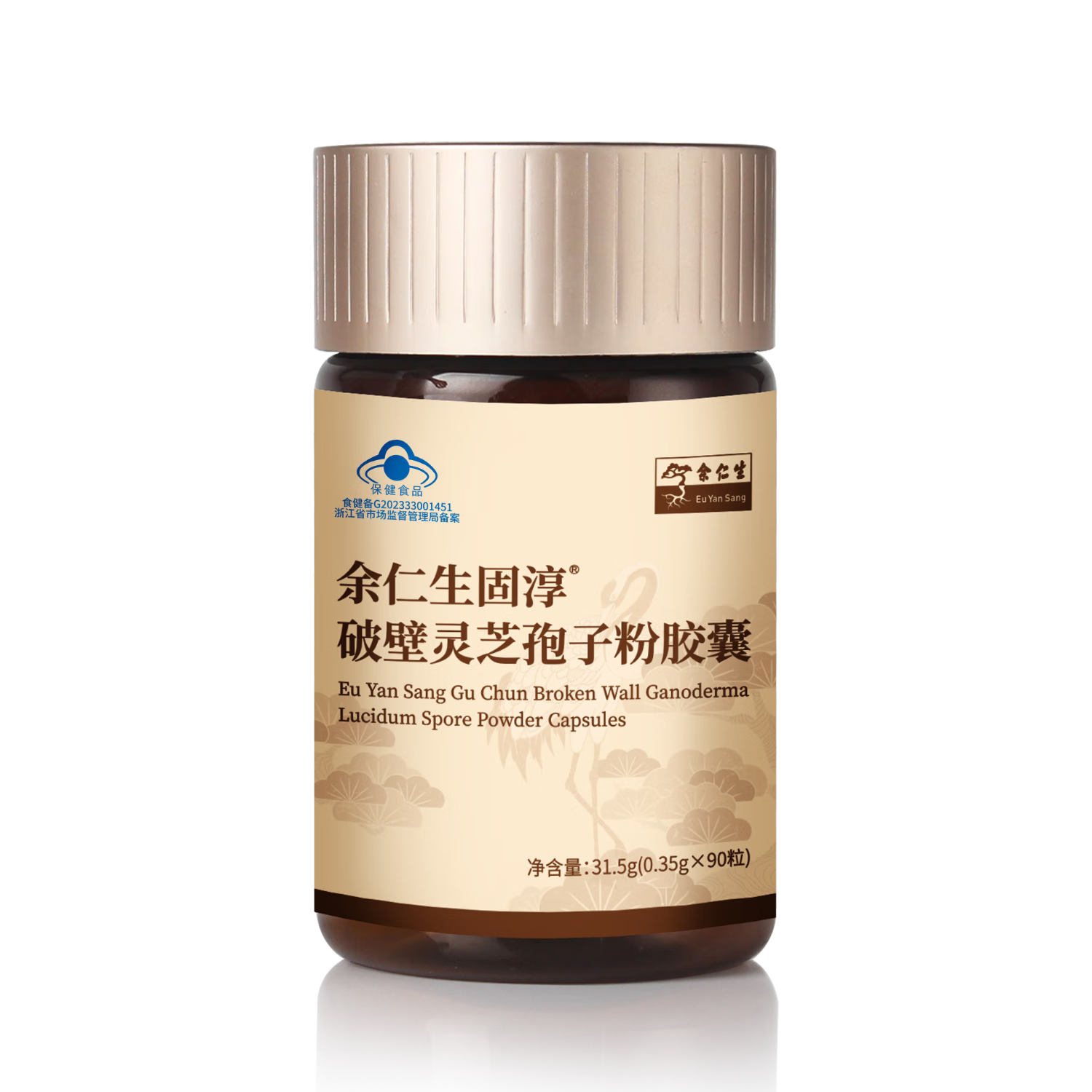 �������Ʊ���֥���ӷ۽���0.35g*90��/��*6ƿ ��ǿ������ ������Ӫ��Ʒ