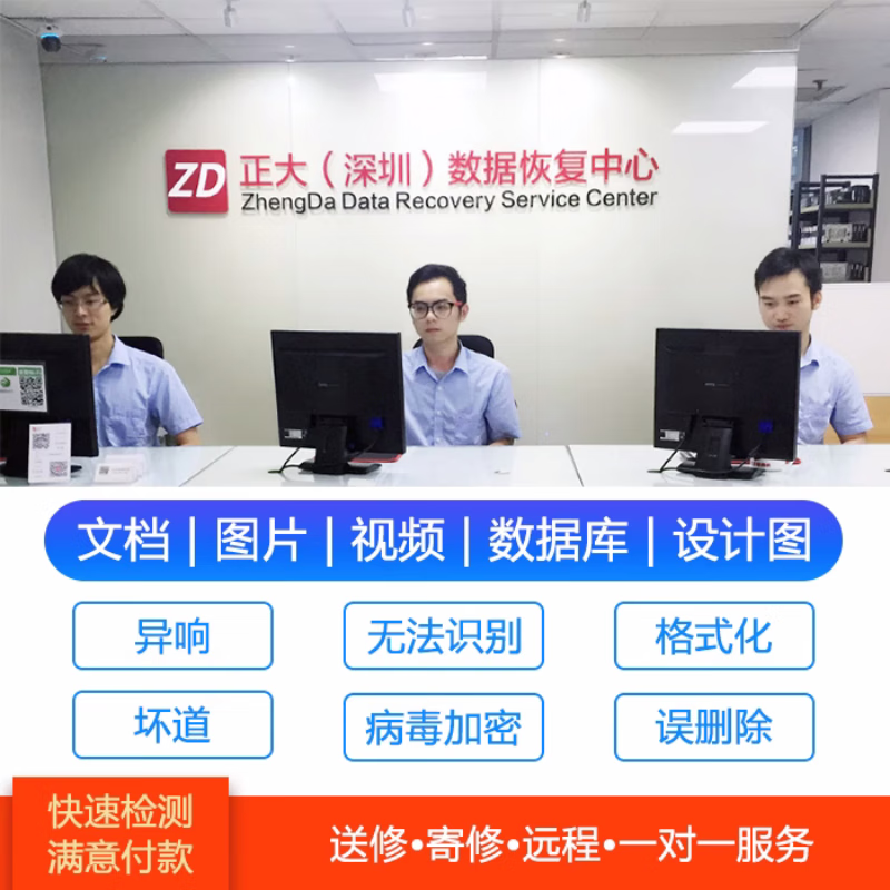 服务器数据修复，如何修复服务器操作系统