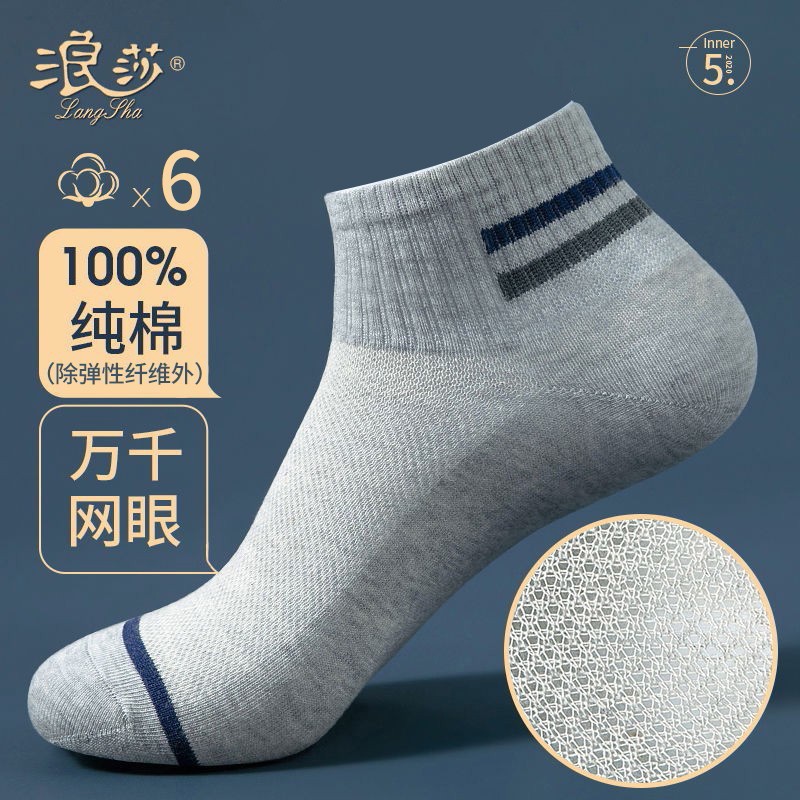 京东京东秒杀 2022-10-22 - 第8张 | 最新购物优惠券 京东京东秒杀 2022-10-22 - 第8张 | 最新购物优惠券