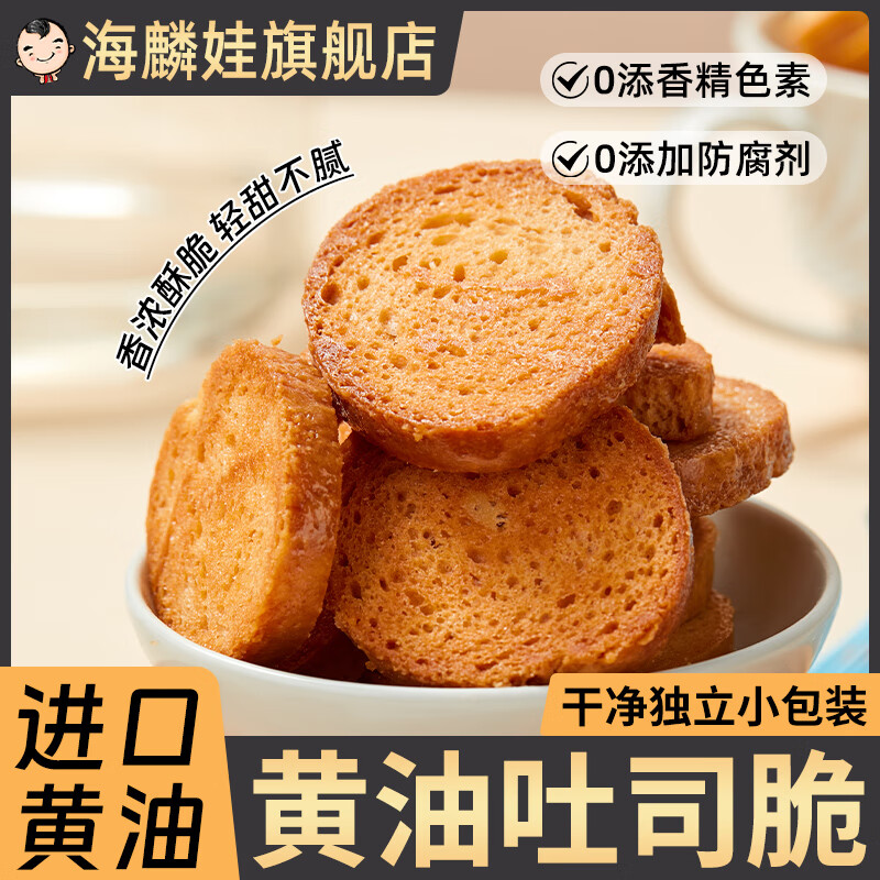 ޻ʹ˾࿾ƬҬ˾ʹнСʳ ζ+ҬζϿζ ˾56g8.9Ԫȯ