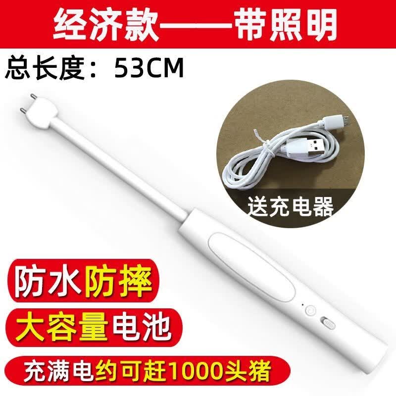 裕馄赶猪神器赶猪器大容量电力根抓羊防水充电式电动赶牛羊电击杆猪棒 53CM充电照明款/约赶500头猪使用感如何?