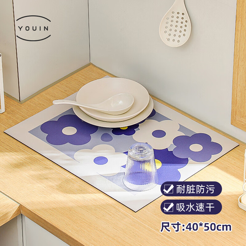 优印沥水垫厨房地垫吸水垫防滑桌垫餐具控水垫台面隔热茶杯垫40*50cm