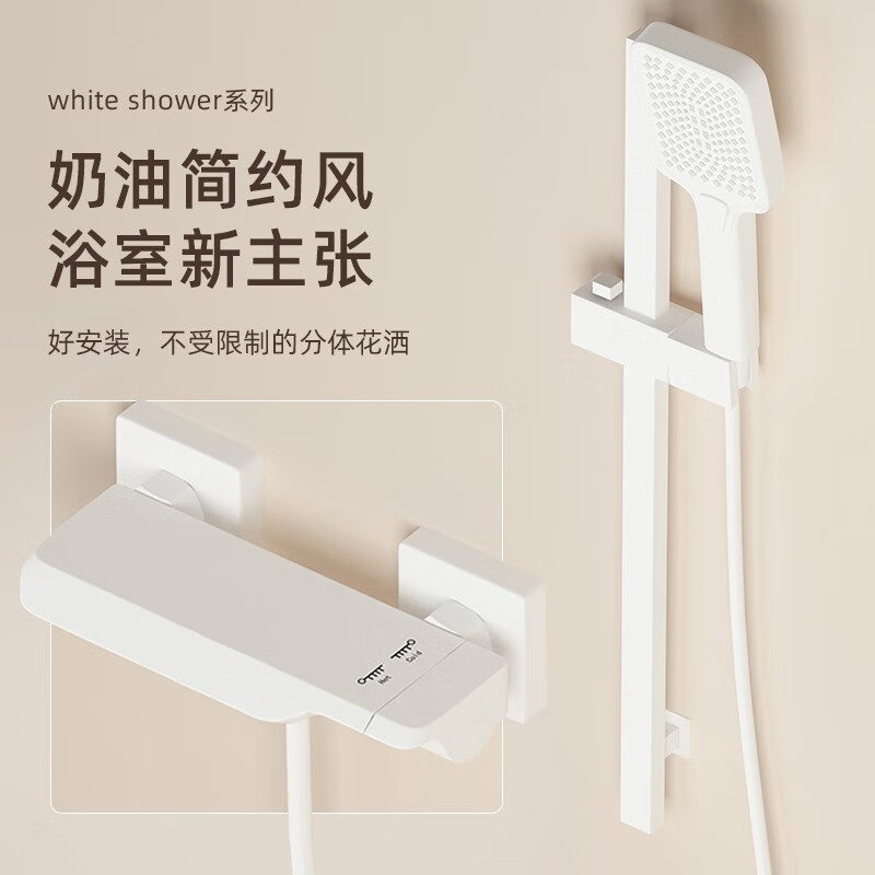 淋浴花洒电商最低价查询方法|淋浴花洒价格历史