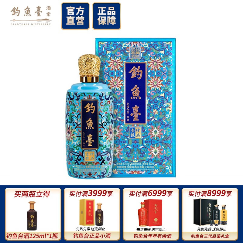 可以看白酒价格波动的App|白酒价格比较