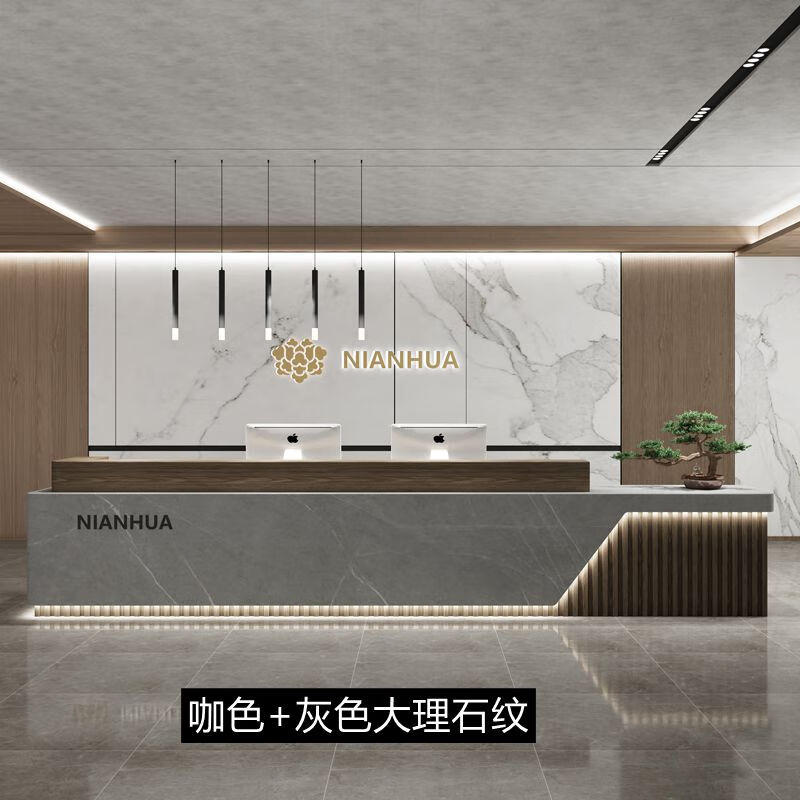 大厅现代柜台桌接待美容院办公台收银台前台中式吧台 咖色 灰色大理石