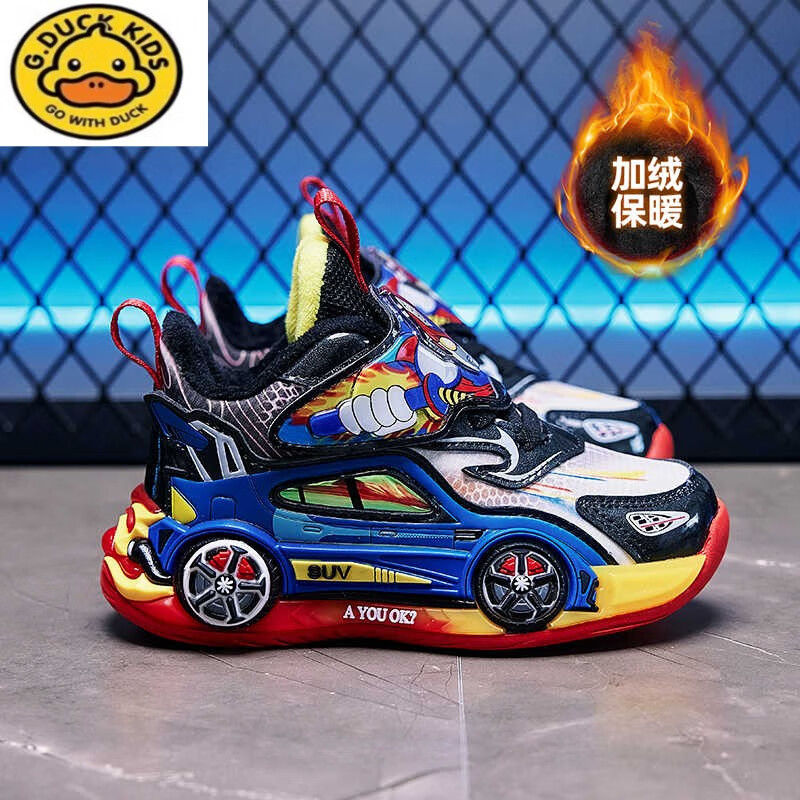 duckkids品牌奥特曼童鞋男童带灯2024秋冬新款加绒儿童运动鞋宝宝鞋子