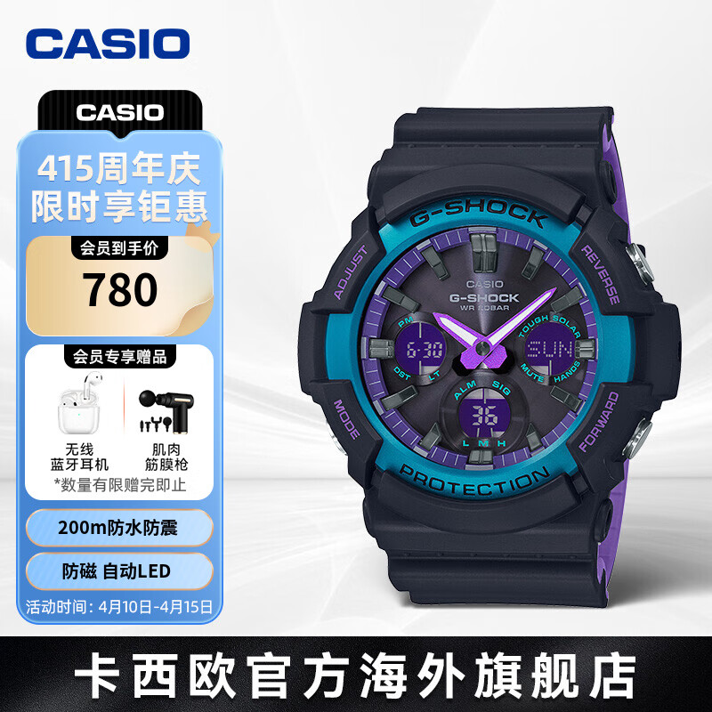 卡西欧（CASIO）日韩表