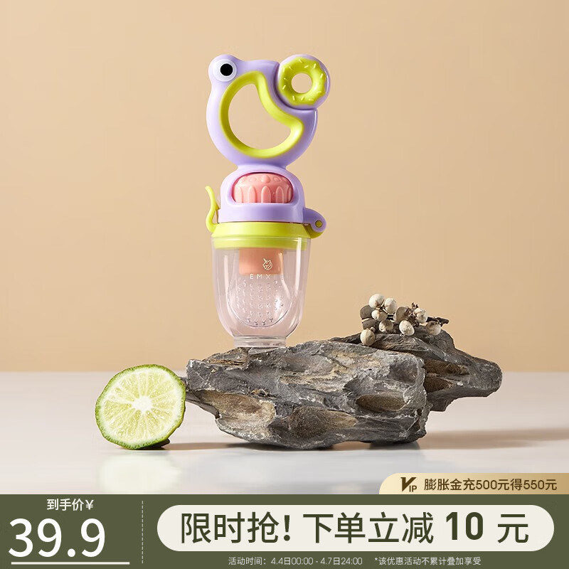 京东母婴玩具 2023-04-07 - 第28张 | 最新购物优惠券 京东母婴玩具 2023-04-07 - 第28张 | 最新购物优惠券