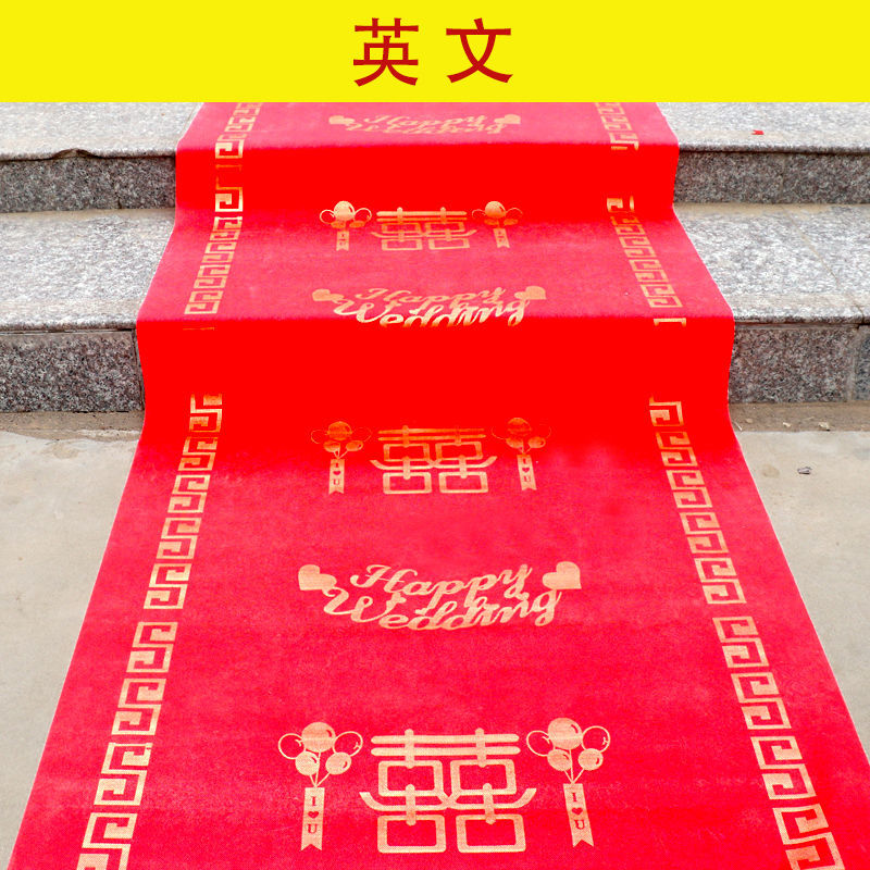 英文新婚快乐 1米宽*100米【胶布 花瓣】