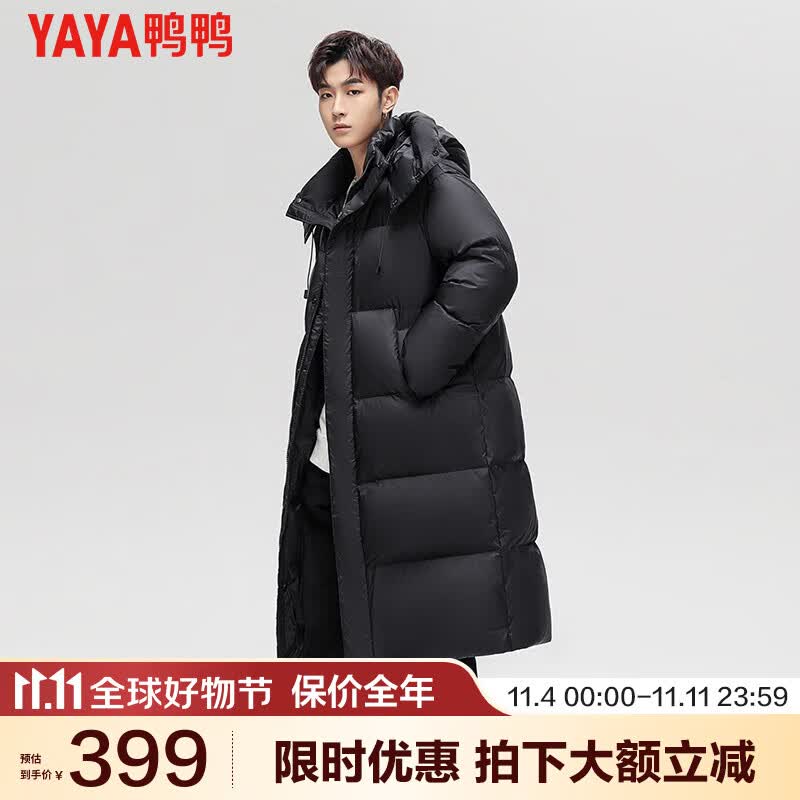 鸭鸭(YAYA)新款羽绒服男款长款加厚连帽休闲保暖极寒黑色外套300+充绒FL 黑色 L怎么看?