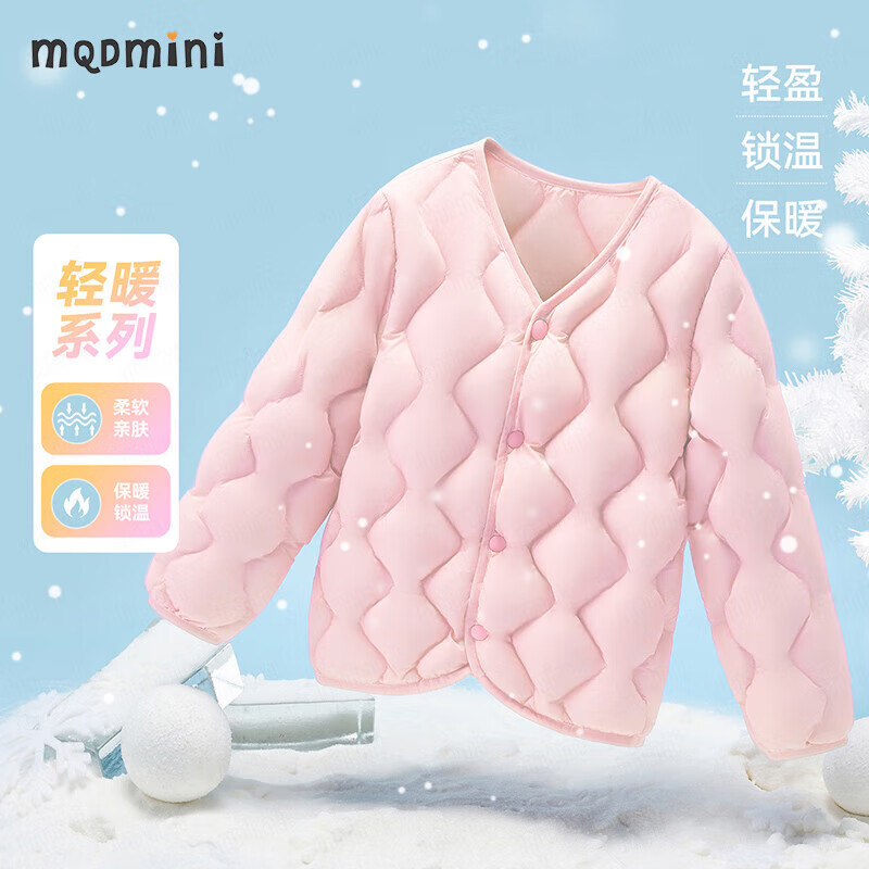 MQDMINI童装儿童棉服男童外套女童冬装宝宝无领保暖衣服1 葫芦花型无领浅粉 100