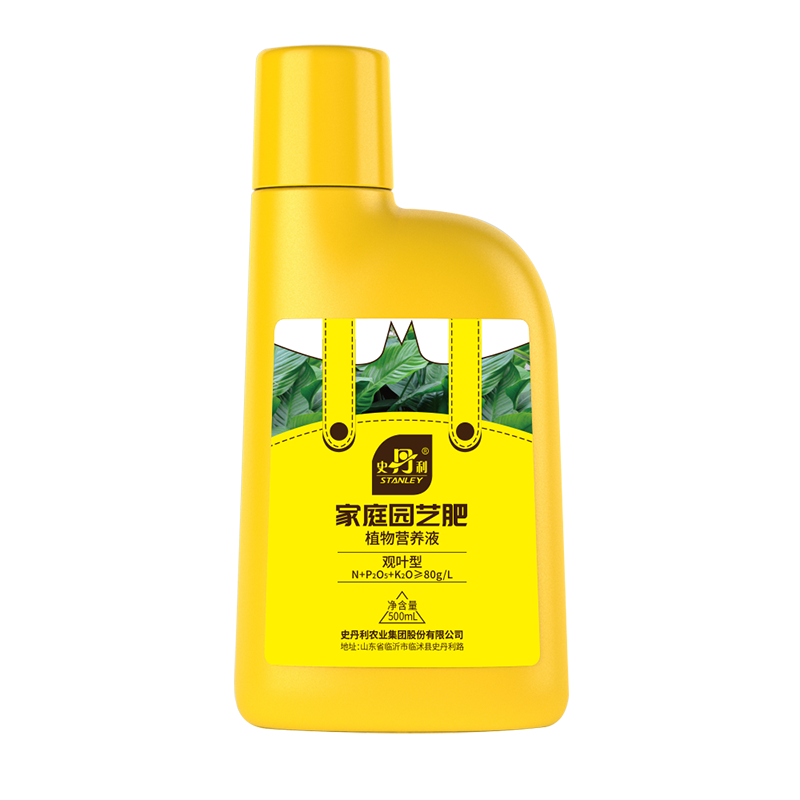 史丹利绿植营养液通用型肥料室内盆栽植物叶面肥家用观叶型专用肥500ml