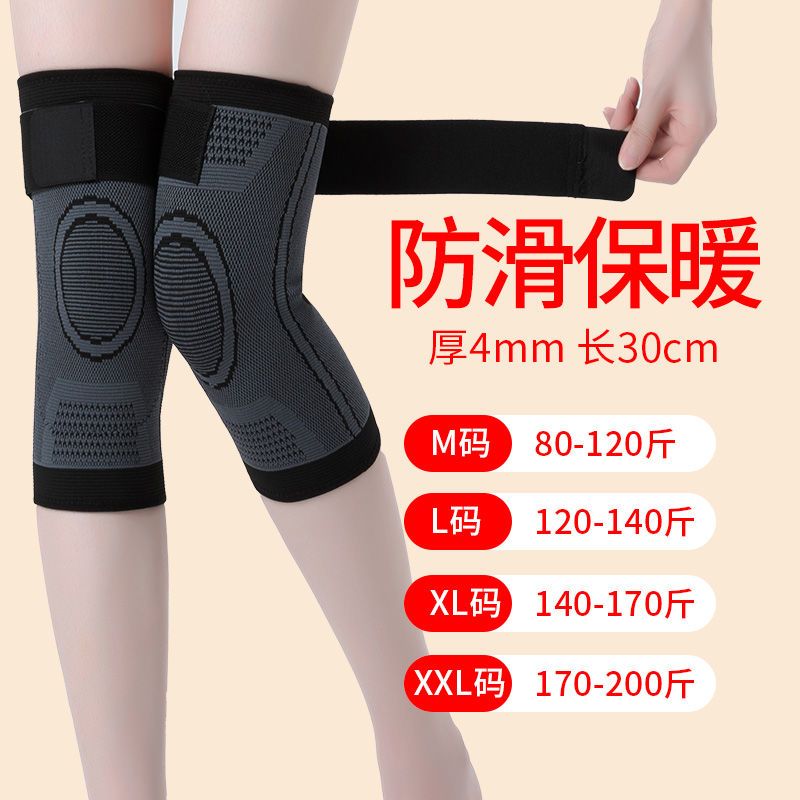 男女士中老年人秋冬防寒护腿膝关节 绷带防滑护膝【黑色普通短款】 m