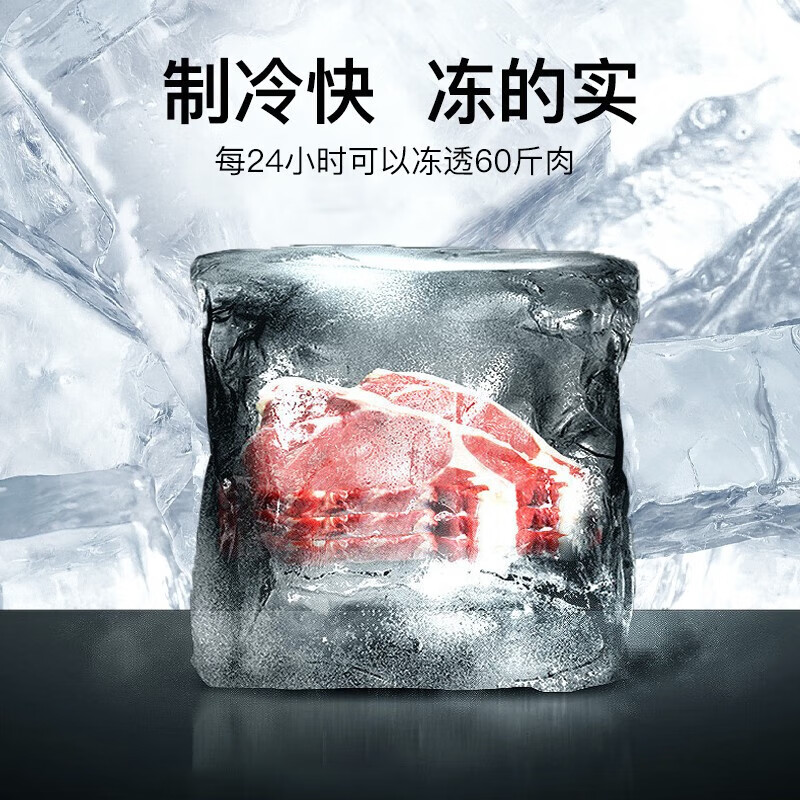 美凌时尚家冰柜商用家用冷柜卧式大容量全冷冻柜旗舰展示柜 【598】单温丨加大加宽丨5D铜管 -30~0℃【5D铜管制冷】尺寸在图2