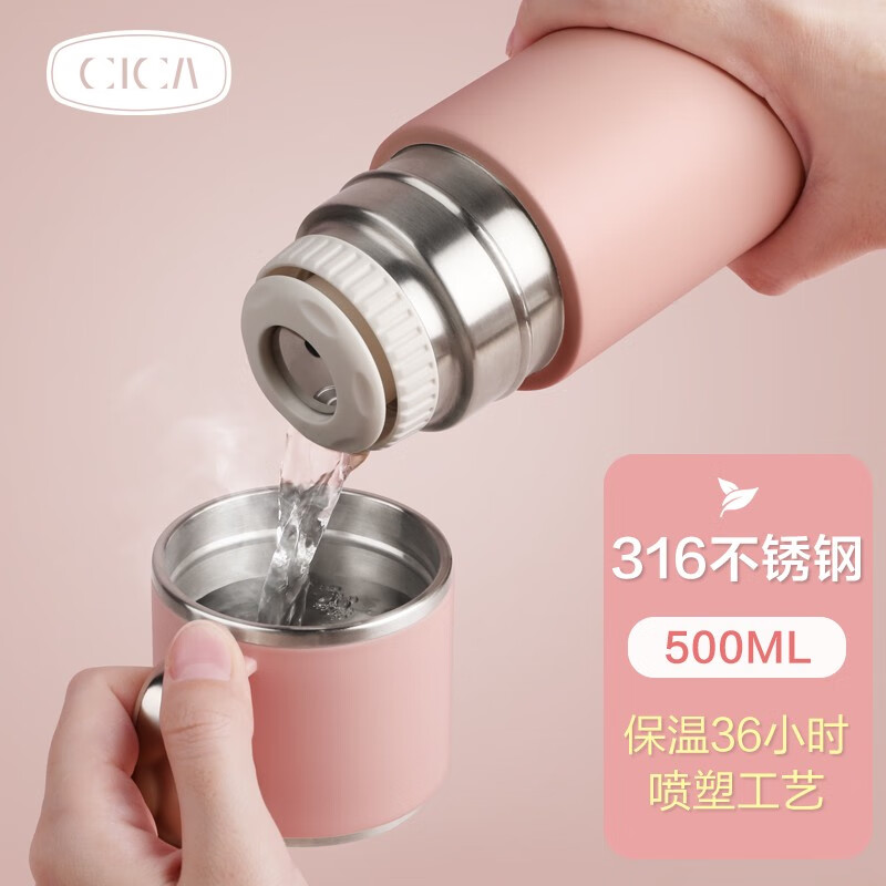 保温杯商品的价格历史走势及销量分析|保温杯商品的历史价格查询