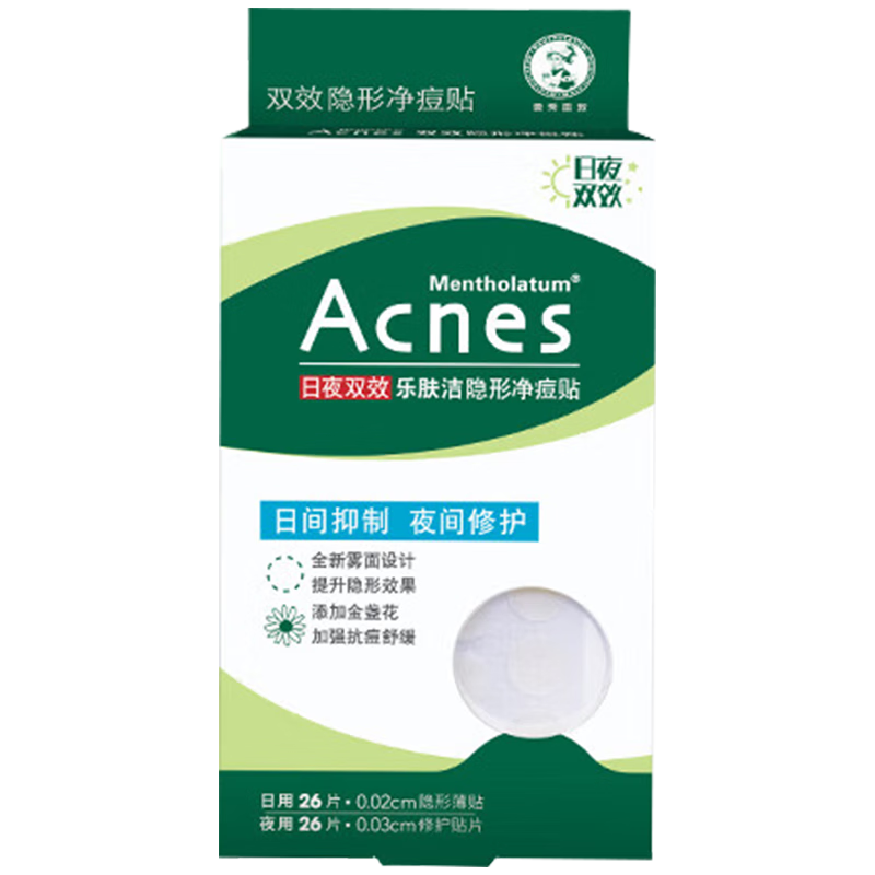 ڲ׶أMentholatumַξҹ˫Ч滺ױ ҹ˫Ч52Ƭ+«60g