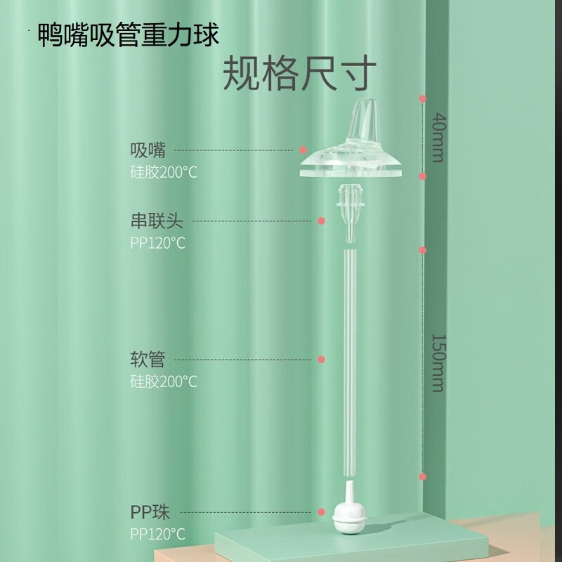 丘比虎用于贝奶瓶配件贝鸭嘴奶嘴吸管手柄配件 3代水杯吸管白色6件套