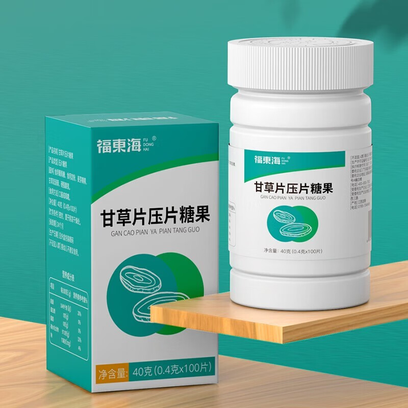 福东海 甘草片40g 干甘草片压片糖果搭复方炙甘草片 甘草糖片 甘草片