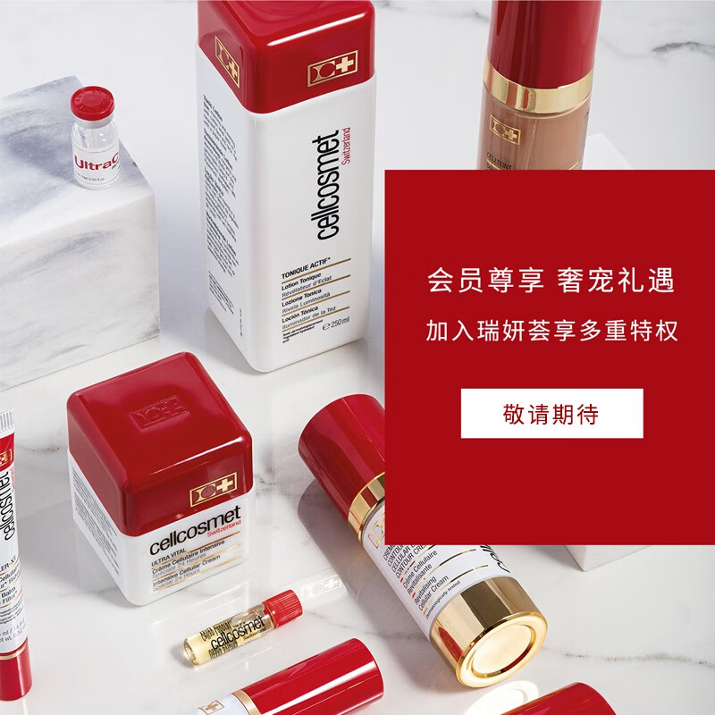 瑞妍（cellcosmet）柔颜洁肤乳洗面奶洁面乳清洁肌肤补水保湿舒缓肌肤调节肌肤状态 60ML