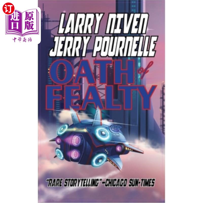 海外直订oath of fealty 效忠誓言