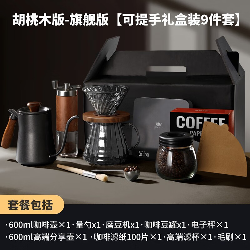 来说说PAKCHOICE手冲咖啡壶套装咖啡机质量好不好，半年使用感受