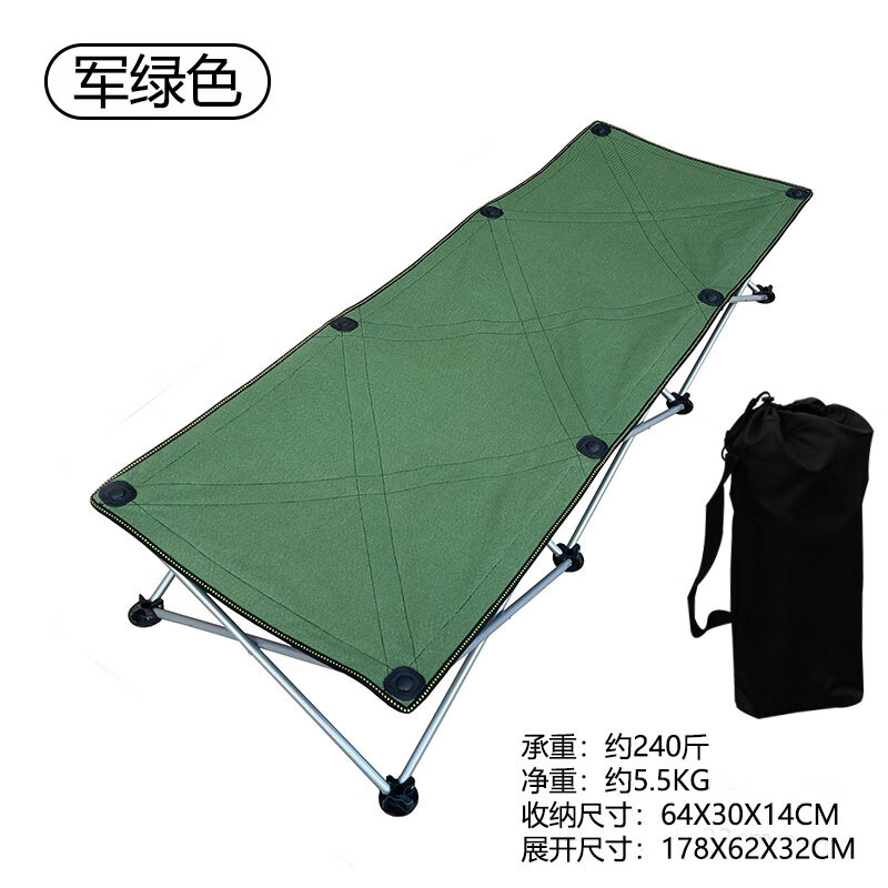 营乐营乐户外折叠床行军床简易午休床便携式睡椅露营床办公午睡平床