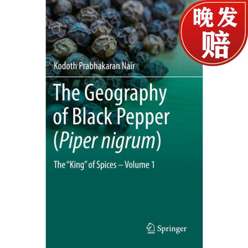 【4周达】the geography of black pepper (piper nigrum): the king