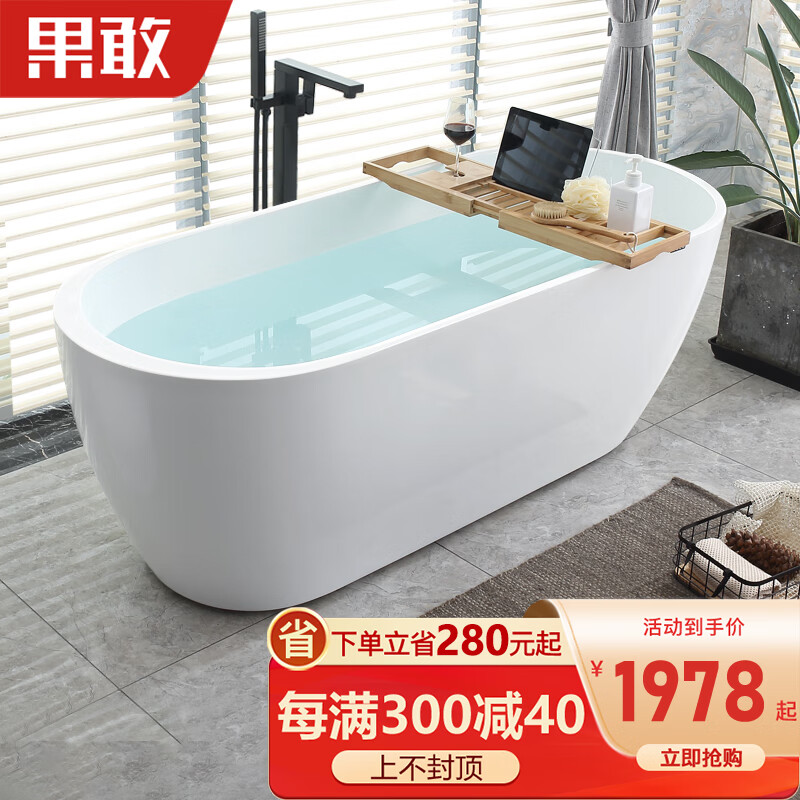 浴缸价格查询历史|浴缸价格走势图