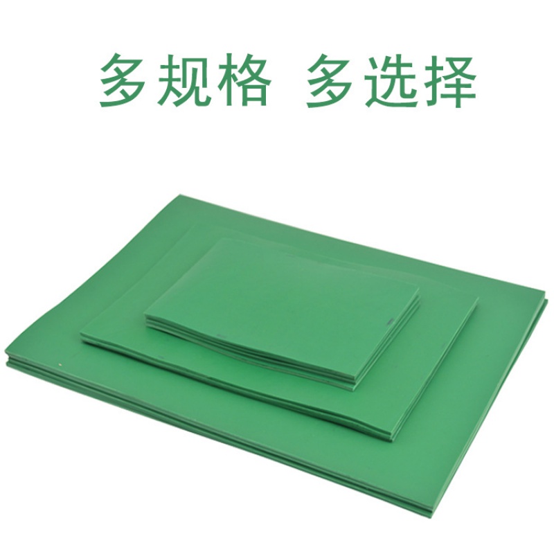a4版画胶版绿色pvc板绿版a3雕刻版绿胶板a5橡胶板正方形 20*30cm【两