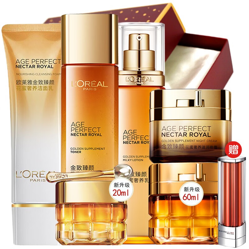 クレジェンテ　ローションandクリーム3セット6本 クレジェンテ ローション＆クリーム3セット6本＆ルシルヴェール2箱