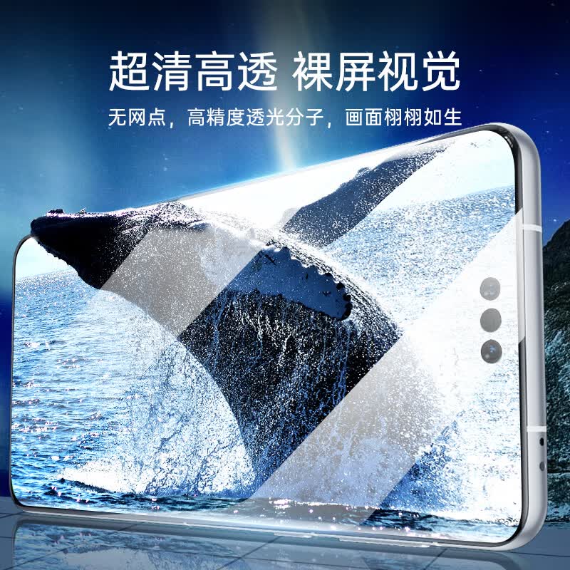 亿色【3D热弯】适用华为mate70pro/+/优享版钢化膜全胶rs手机膜防窥高清镜头膜全屏覆盖贴膜防摔抗指纹 Mate70Pro/+/优享版/RS【微晶膜2片装 【收藏加购丨贴坏包赔】