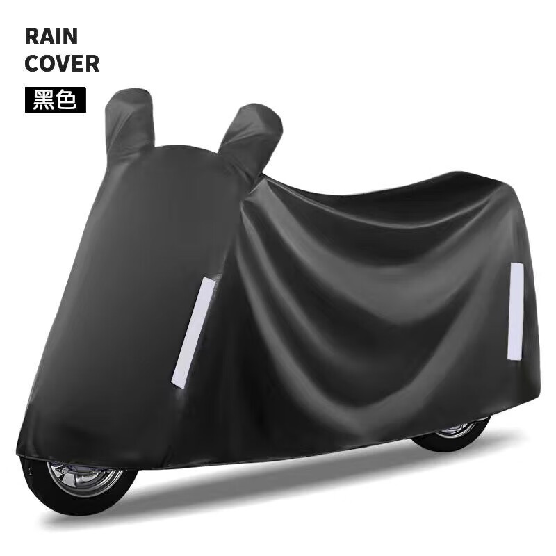 仟居佳电动车防雨罩车罩全罩套电瓶车遮雨罩摩托车防晒防水车衣踏板雨衣 黑色4XL+收纳袋使用感如何?