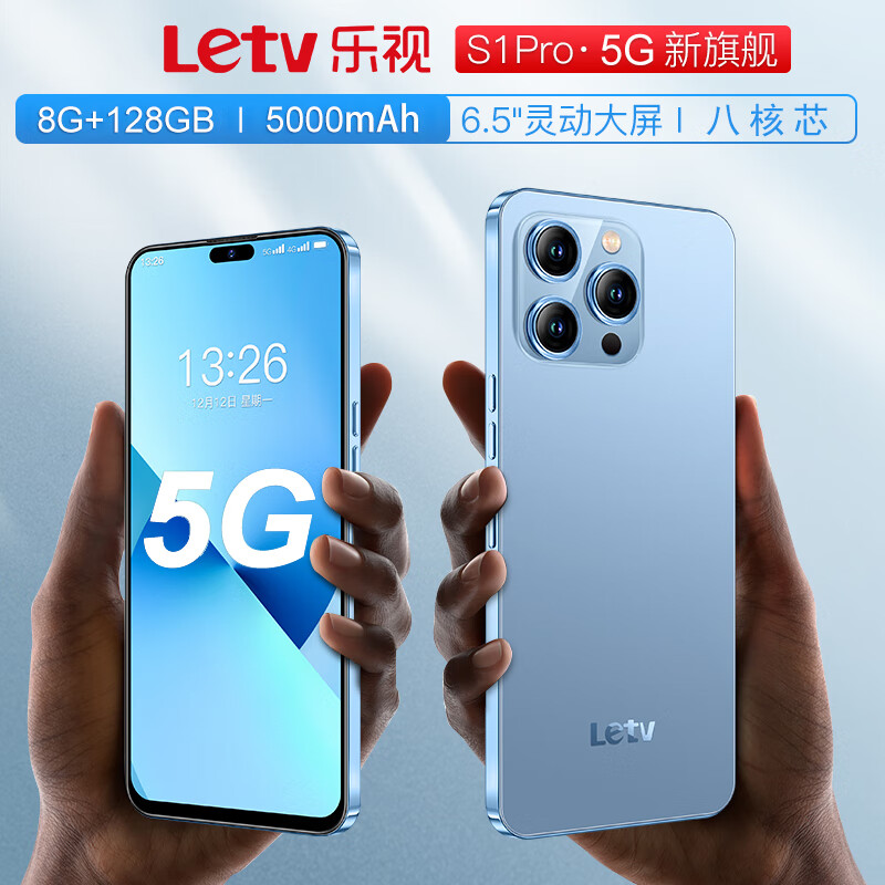 历史手机价格查询的网站|手机价格走势