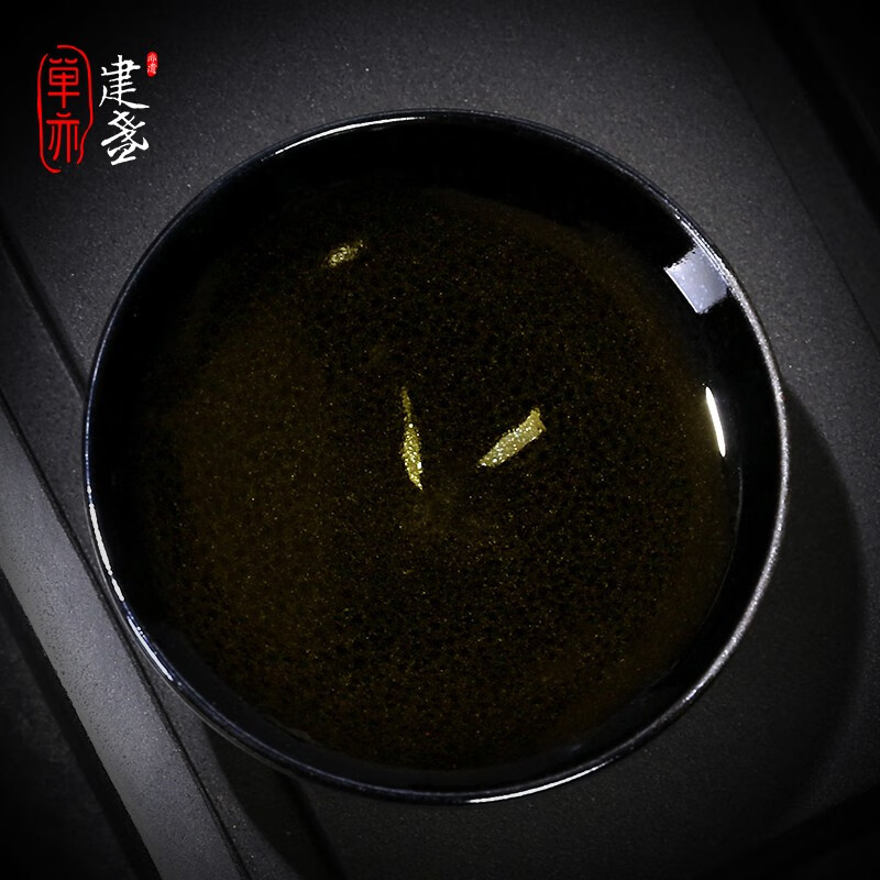 单亦建盏柴烧大师级主人杯铁胎浅腹平口盏复古品茗杯高档父亲节礼物 增一盏【现代电烧】