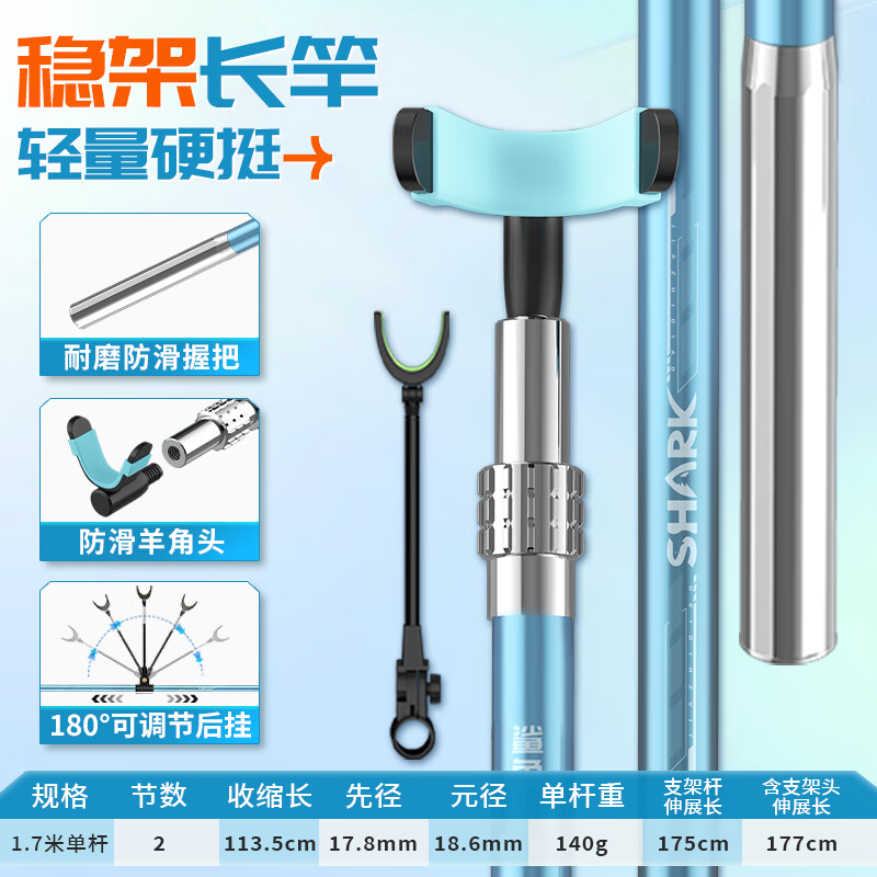 ���ڲ�������֮�����֧��̼�ص���֧�ܳ��ᳬӲ�๦��̨���ܸ˴�����̨ 1.7m Ұ��ǿӲ�� ���ز��ɲ��