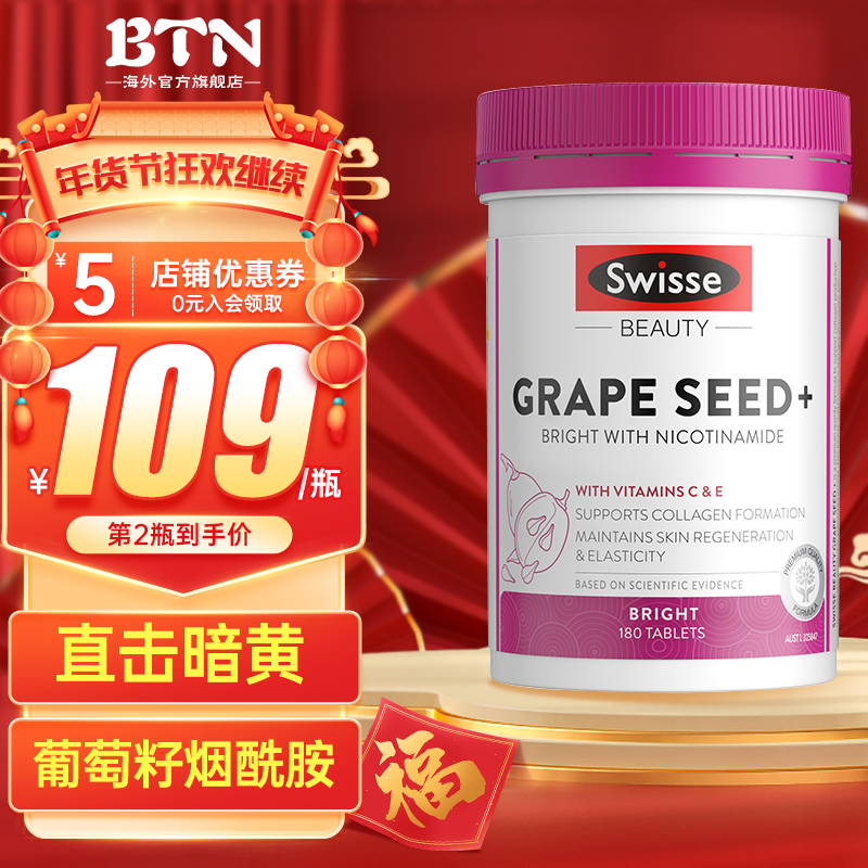 查询葡萄籽提取物低价软件|葡萄籽提取物价格走势图