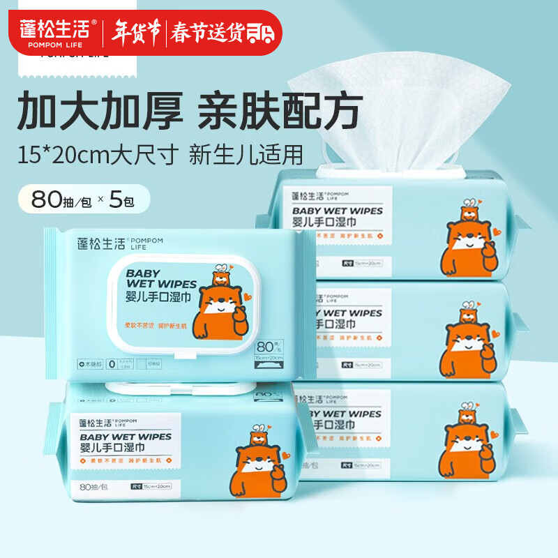 京东京东爆品 2023-01-16 - 第2张  | 最新购物优惠券