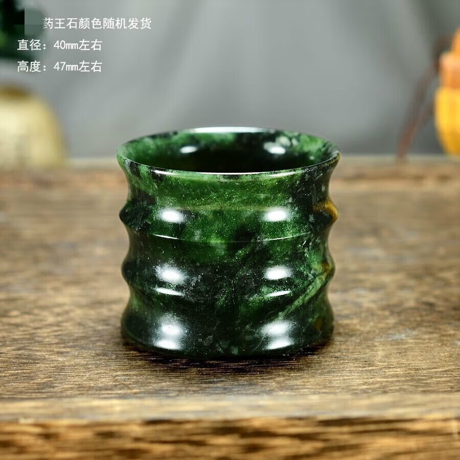 幻视药王石水杯 玉石水杯西藏药王石茶杯sn1290 竹节杯矮款 200ml以下