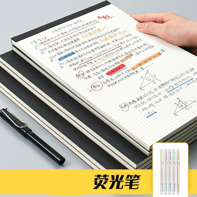 网格本方格本美式可撕拍纸本草稿本笔记本竖翻格子本手帐本 a5方格本