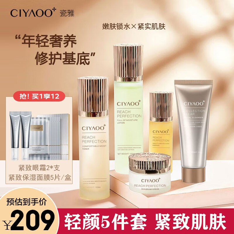 哪里可以看到京东套装礼盒商品的历史价格|套装礼盒价格历史