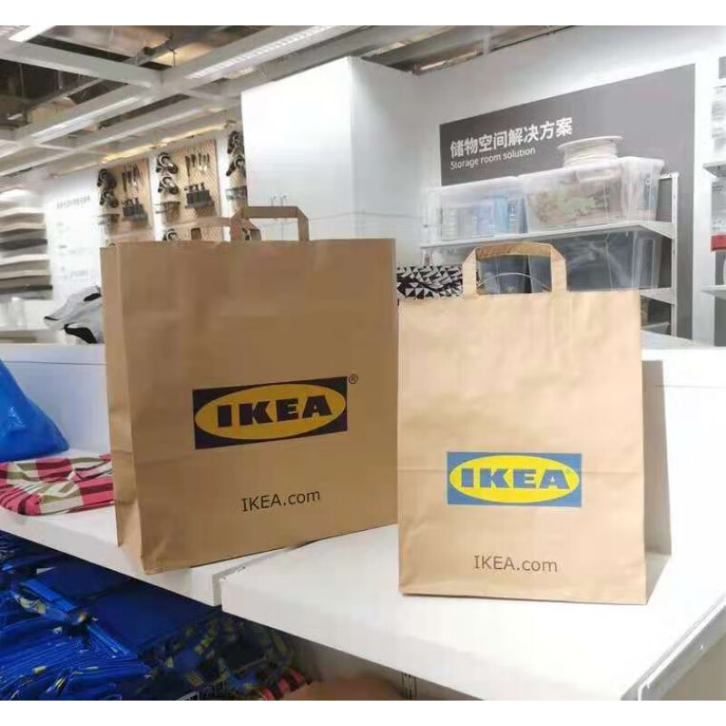 宜家 (e-hom) ikea纸袋子大小号附把手提袋满月周岁照生日礼物 大号