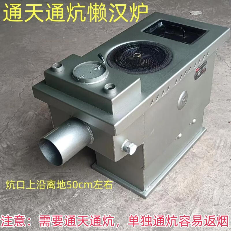 钦洛懒汉锅炉家用新款节能采暖炉煤柴两用反烧节能新型暖气炉懒汉炉