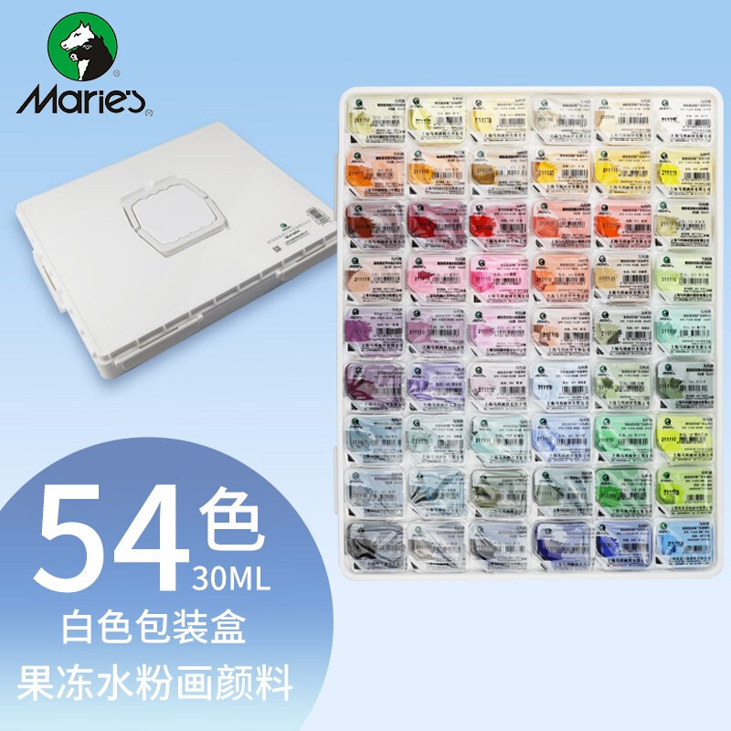 马利果冻水粉画颜料套装美术生绘画艺考便携水粉工具套装 【珍珠白】