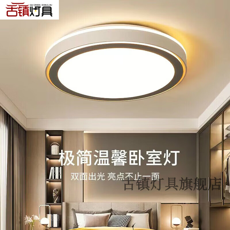 中丨山灯具中山灯具大全2023新款卧室现代简约灯饰客厅灯110v宽压主卧