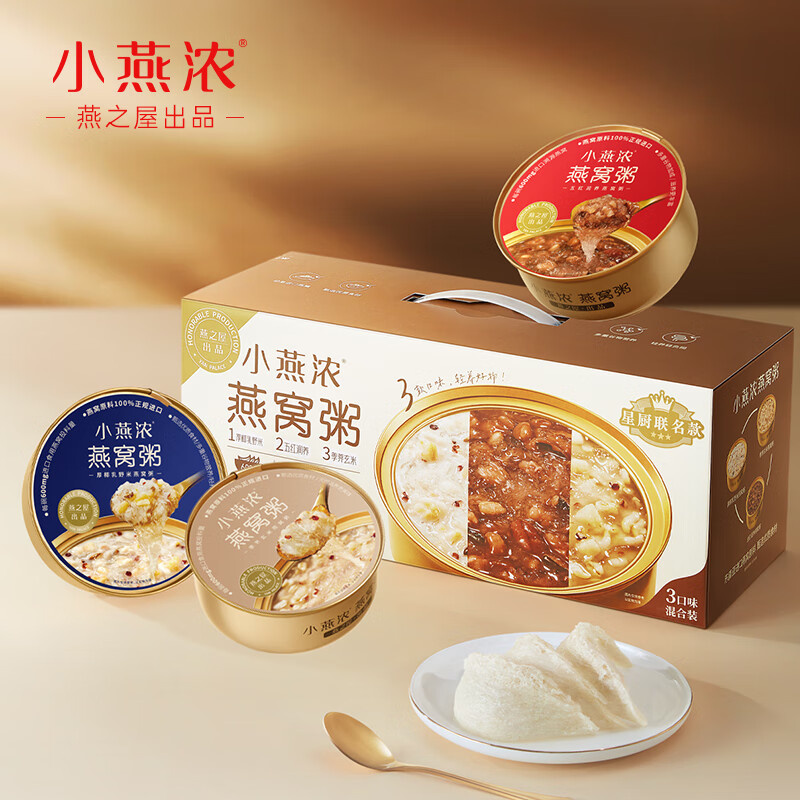 京东直接查看即食燕窝价格走势|即食燕窝价格走势图