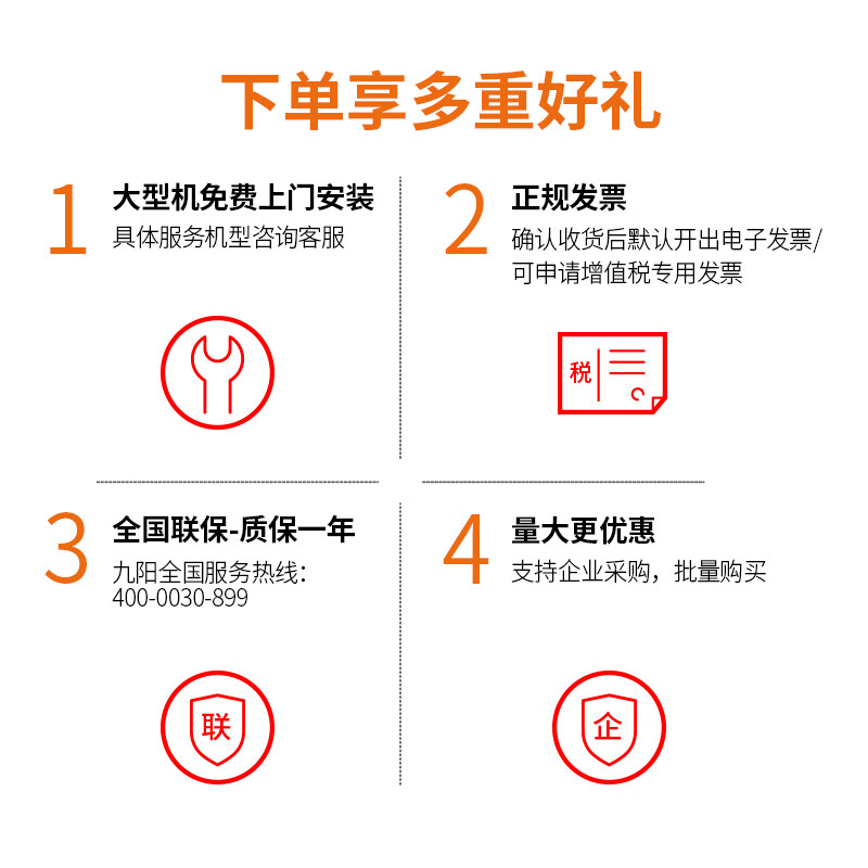 商用豆浆机什么品牌靠谱?这7款高效耐用榜单机型-图片2